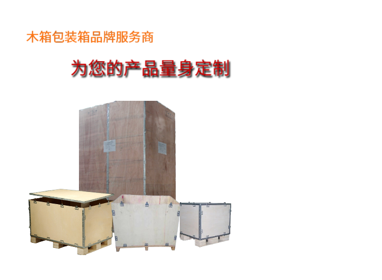 产品展示